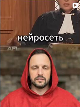 Красный капюшон
